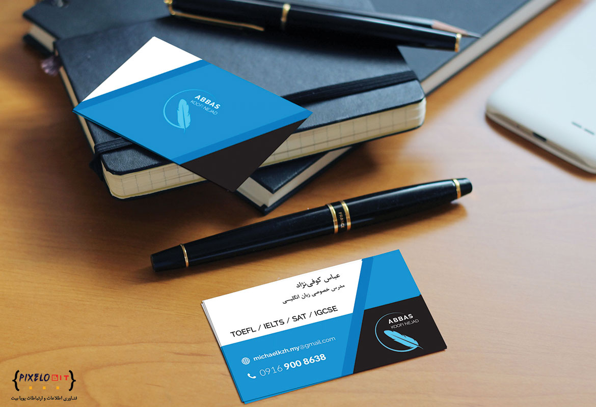 Koofi Business Card